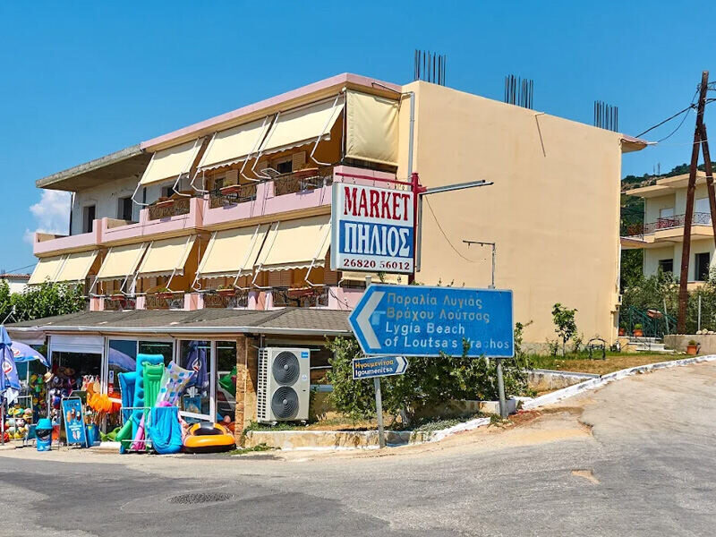 Artolithia Apartments
