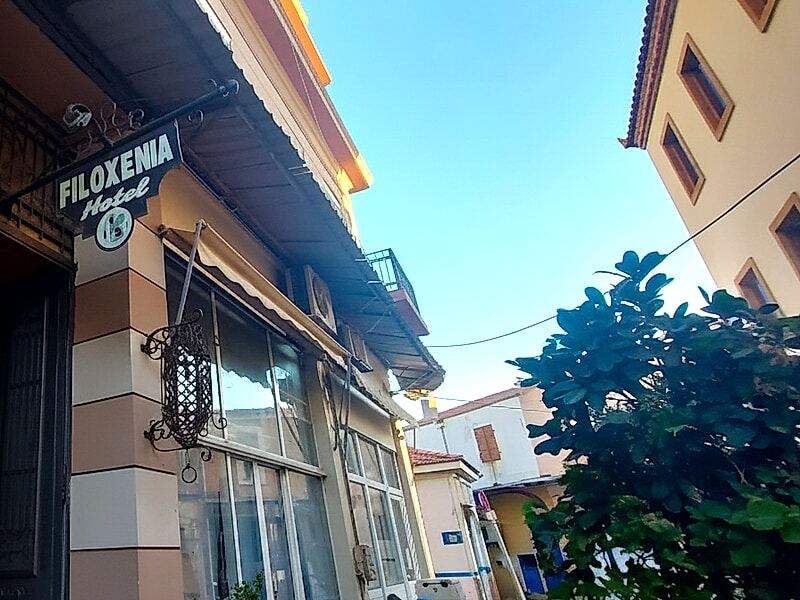 Ξενοδοχείο Φιλοξενία
