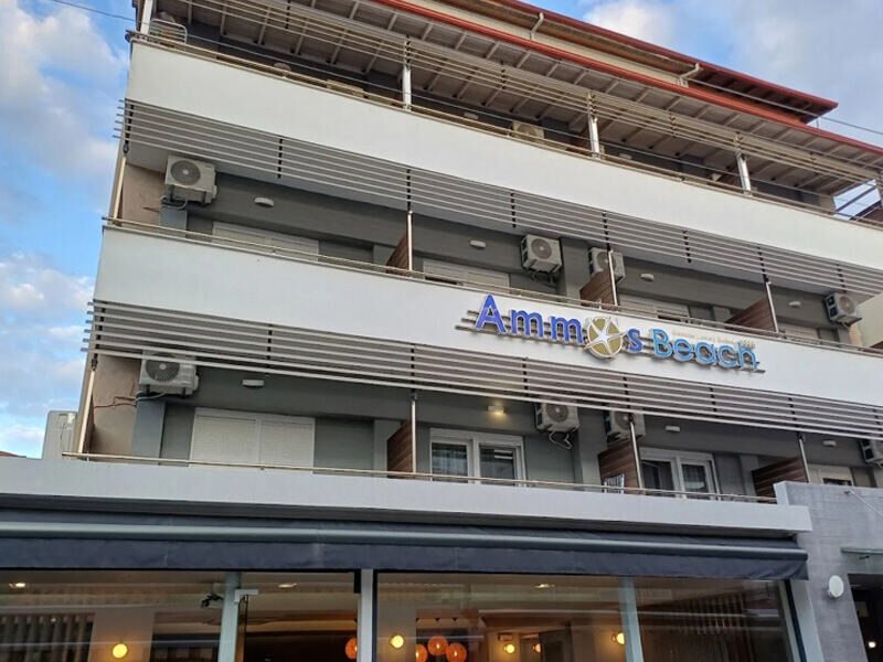 Ammos Beach Seaside Luxury Suites